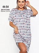 Сорочка жен.ночн. Л308104