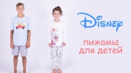 Детские пижамы Disney